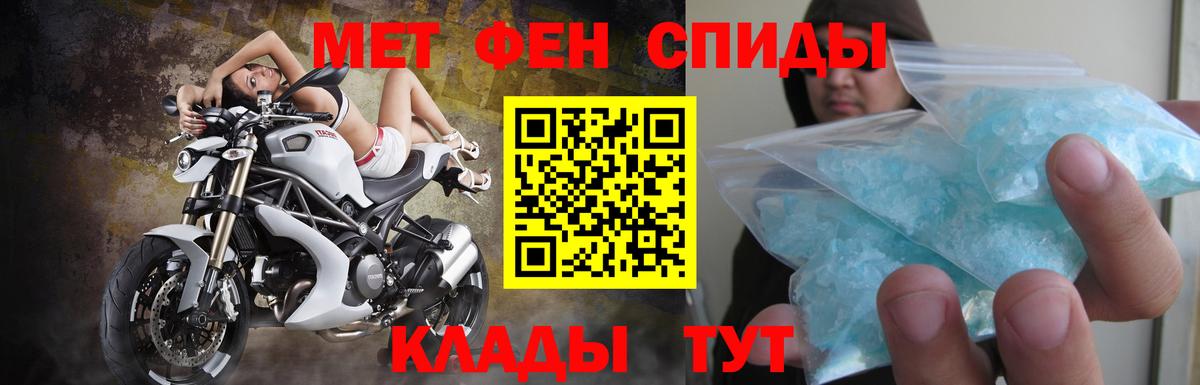 АМФЕТАМИН  Вход с VPN  Фролово  АМФЕТАМИН VHQ 