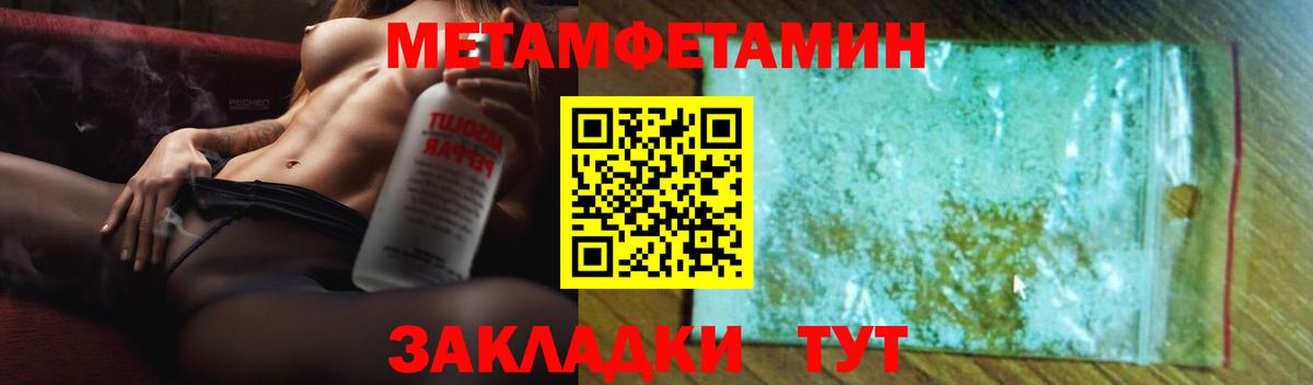 АМФЕТАМИН Premium Фролово