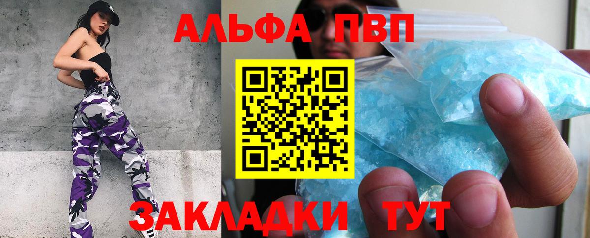A-PVP СК КРИС Фролово