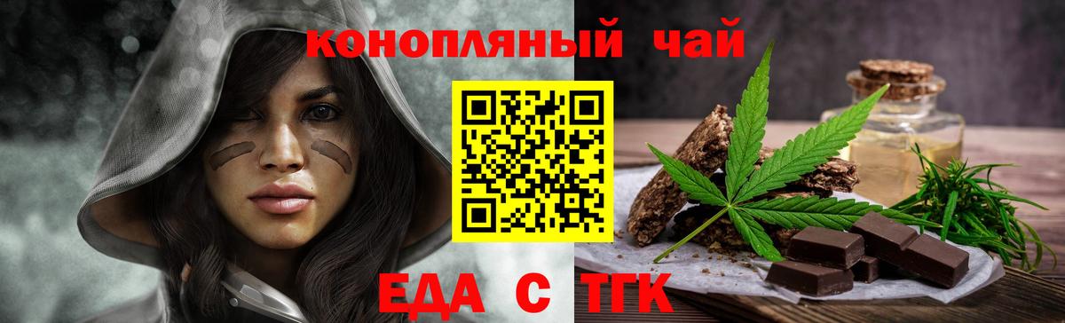 Фролово  Canna-Cookies марихуана  Вход с VPN 