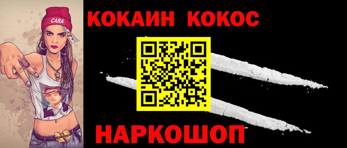 Кокаин Перу  как найти закладки  Фролово  Вход с VPN  Cocaine 