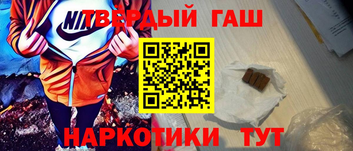 Гашиш  Вход с VPN  Фролово  ГАШИШ ice o lator 