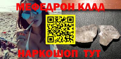 эйфоретик Нальчик