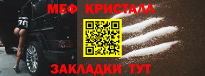 метамфетамин Нарткала