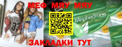 метамфетамин Нарткала