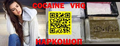 эйфоретик Нальчик