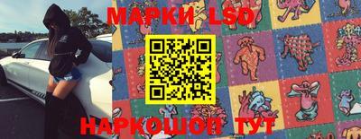 скорость Наро-Фоминск