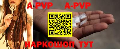 эйфоретик Нальчик