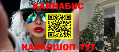 метамфетамин Нарткала
