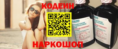 эйфоретик Нальчик