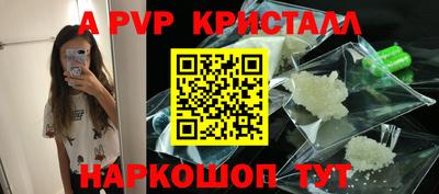эйфоретик Нальчик