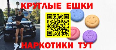 метамфетамин Нарткала