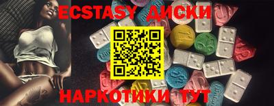 метамфетамин Нарткала