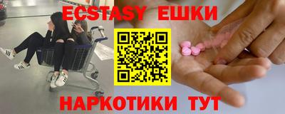 эйфоретик Нальчик