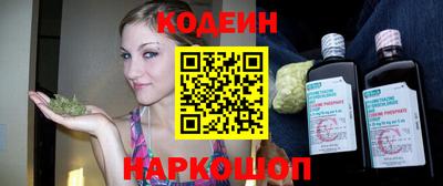 метамфетамин Нарткала
