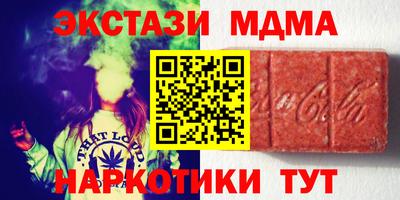 метамфетамин Нарткала