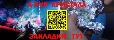 скорость Наро-Фоминск