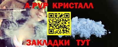 метамфетамин Нарткала