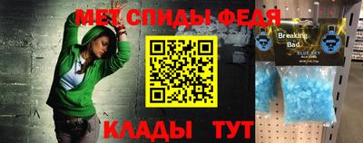 эйфоретик Нальчик
