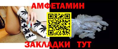 эйфоретик Нальчик