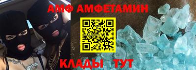 эйфоретик Нальчик