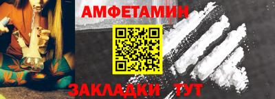 метамфетамин Нарткала