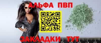 эйфоретик Нальчик