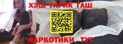 метамфетамин Нарткала