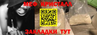 эйфоретик Нальчик