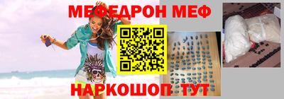 метамфетамин Нарткала