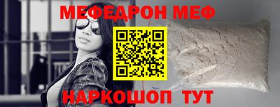 эйфоретик Нальчик
