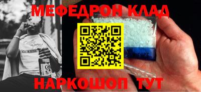 эйфоретик Нальчик