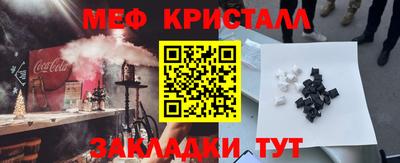 скорость Наро-Фоминск