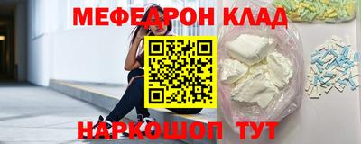 эйфоретик Нальчик