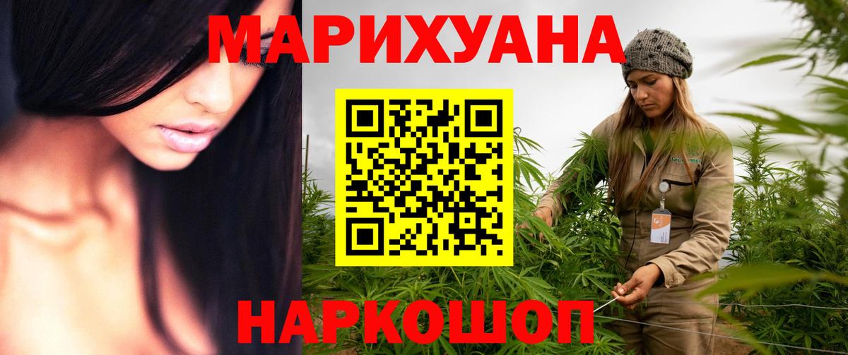 Фролово  Бошки марихуана SATIVA & INDICA  Канабис план  Конопля Amnesia  Вход с VPN 